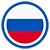 Русский