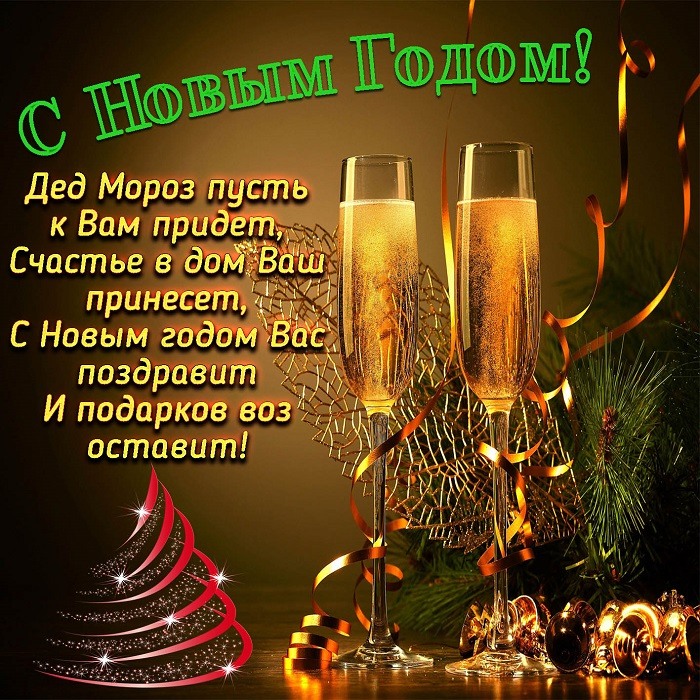 Дорогие девочки, всех с наступающим Новым годом Дорогие девочки, всех с наступающим Новым годом