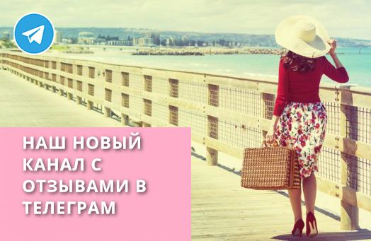 КАНАЛ «PRESTIGE MODEL AGENCY» С ОТЗЫВАМИ В ТЕЛЕГРАМ КАНАЛ «PRESTIGE MODEL AGENCY» С ОТЗЫВАМИ В ТЕЛЕГРАМ