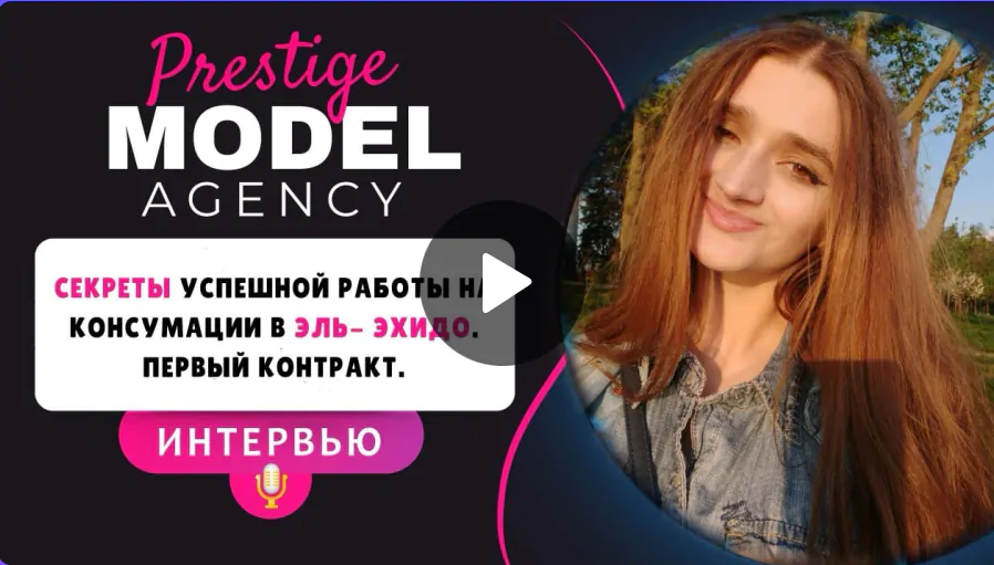 Prestige Model Agency