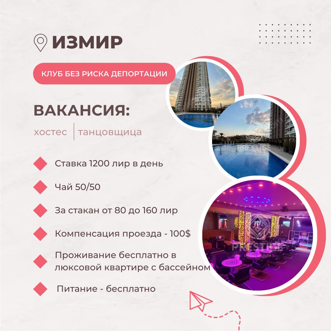 🇹🇷 TURQUÍA🇹🇷 Izmir 🇹🇷: ¡Haciendo realidad tu sueño de trabajar en un rincón de calidez y hospitalidad! 🇹🇷 TURQUÍA🇹🇷 Izmir 🇹🇷: ¡Haciendo realidad tu sueño de trabajar en un rincón de calidez y hospitalidad!