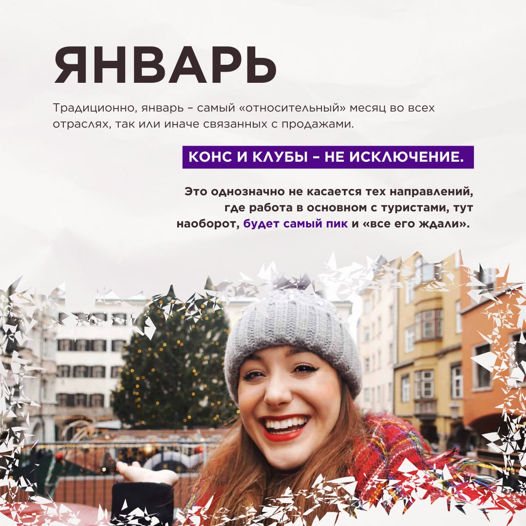 Где седети јануар. Најбоље земље за профитабилне уговоре! Где седети јануар. Најбоље земље за профитабилне уговоре!
