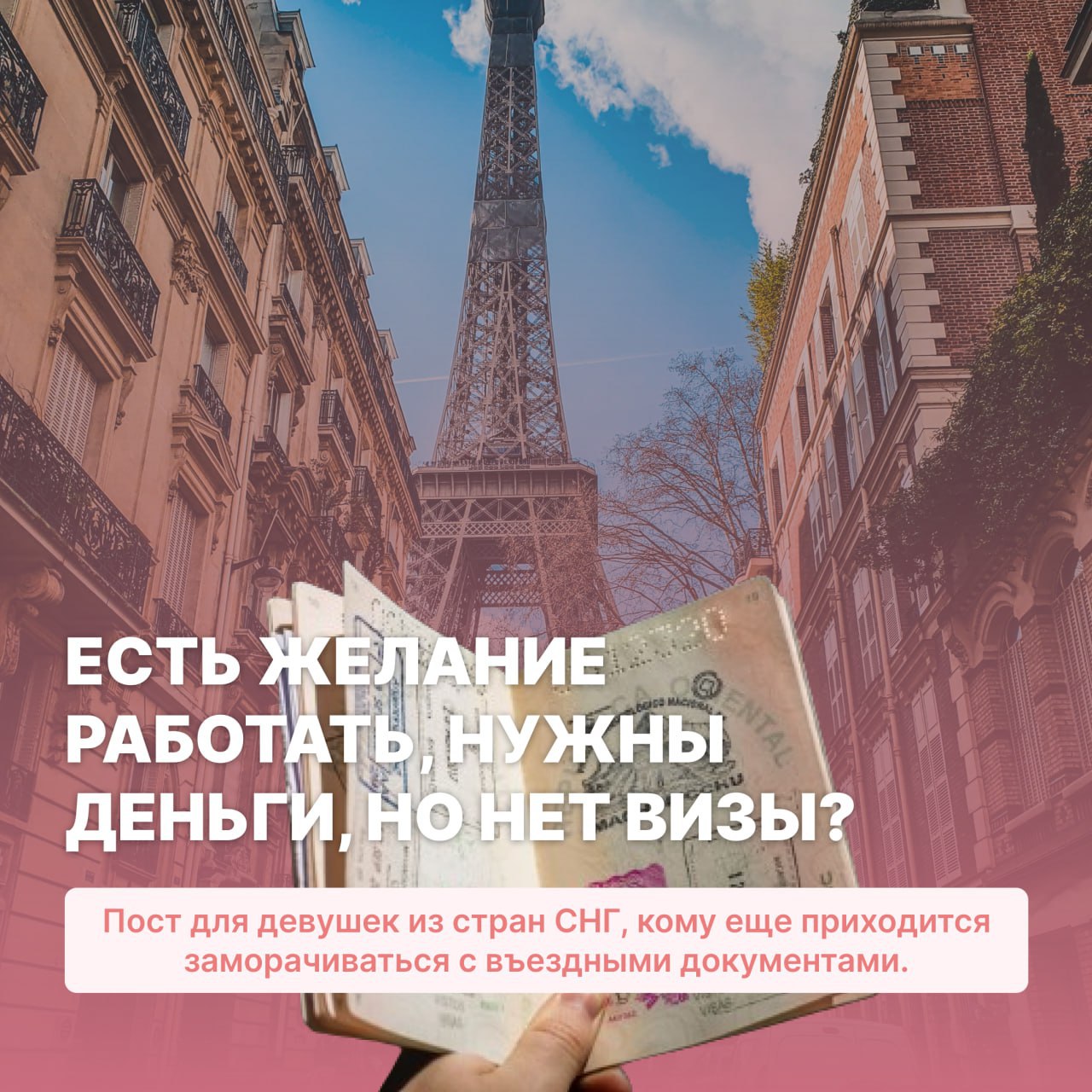 Да ли тражите начин да радите и зарадите новац, али питања визе представљају своја ограничења? Да ли тражите начин да радите и зарадите новац, али питања визе представљају своја ограничења?