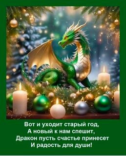 ¡Feliz año nuevo! ¡Feliz año nuevo!