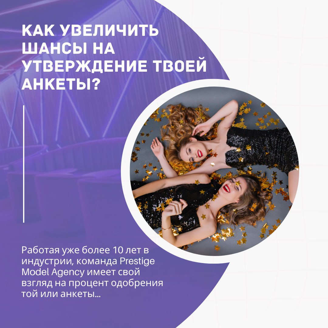 Како повећати вероватноћу да ваша пријава буде одобрена? Како повећати вероватноћу да ваша пријава буде одобрена?