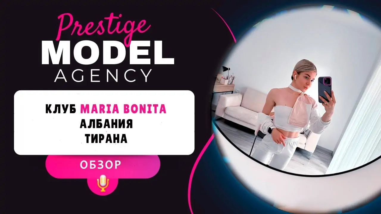 Prestige Model Agency