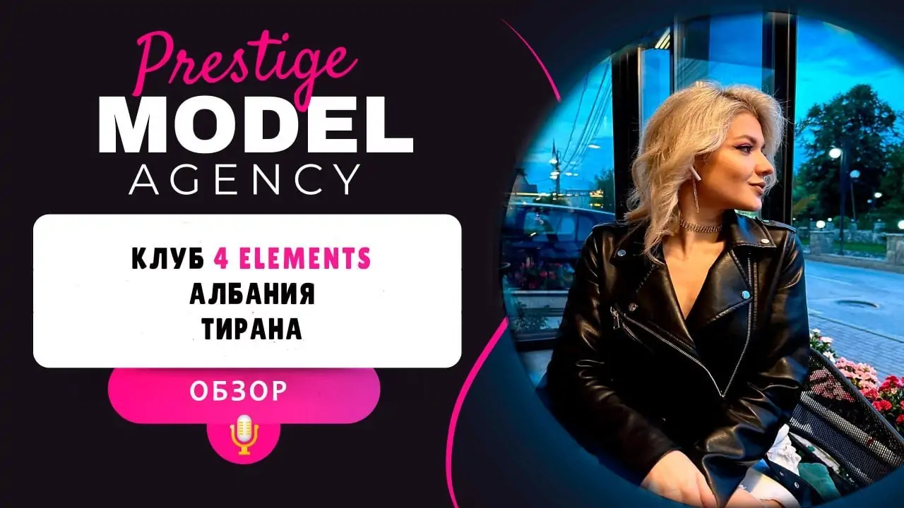 Prestige Model Agency