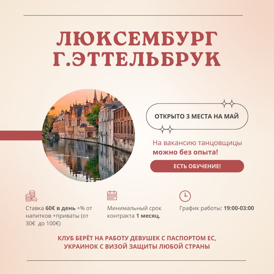 Луксембург: Мала земља са великим могућностима! Луксембург: Мала земља са великим могућностима!