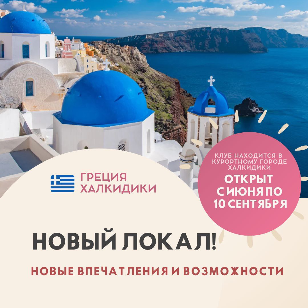 What is so attractive about this little corner of paradise on the Halkidiki peninsula in Greece? What is so attractive about this little corner of paradise on the Halkidiki peninsula in Greece?