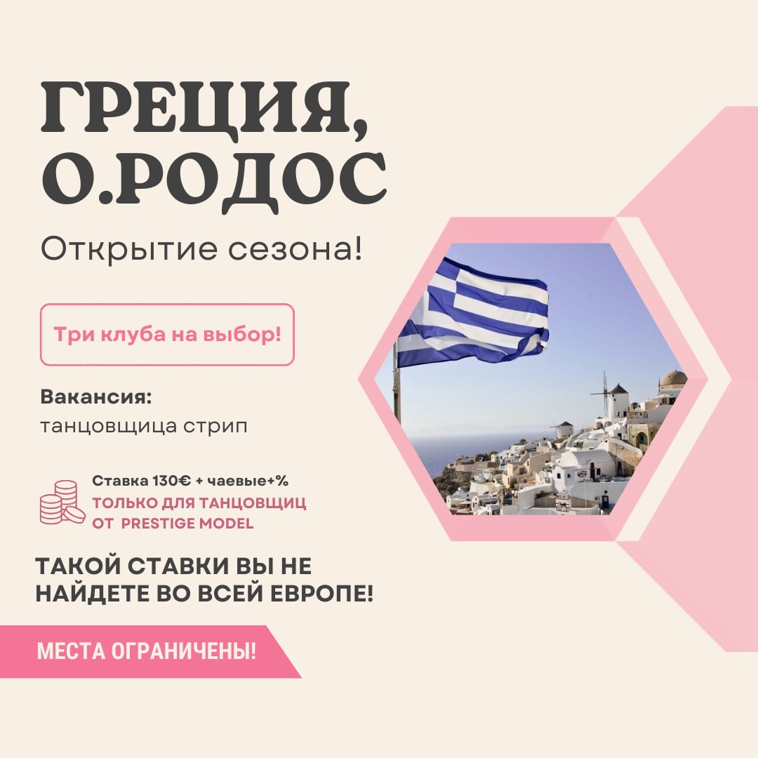Didžiausias tarifas – 130 € už dieną! Nieko aukštesnio nerasite jokioje šalyje! 🇬🇷GRAIKIJA🇬🇷 o. Rodas🇬🇷 Didžiausias tarifas – 130 € už dieną! Nieko aukštesnio nerasite jokioje šalyje! 🇬🇷GRAIKIJA🇬🇷 o. Rodas🇬🇷