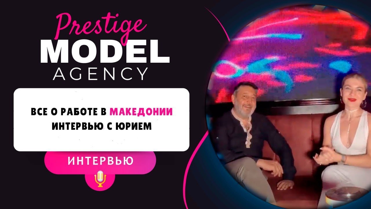 Season in Macedonia: Personal experience and interview with Yuri! Season in Macedonia: Personal experience and interview with Yuri!