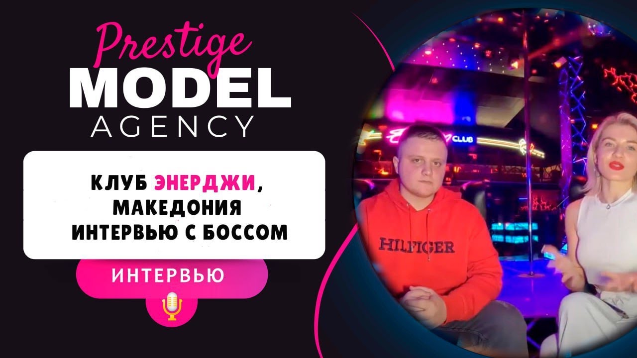 Prieš pinigų sezoną Makedonijoje: pokalbis su „Energy“ klubo bosu! Prieš pinigų sezoną Makedonijoje: pokalbis su „Energy“ klubo bosu!