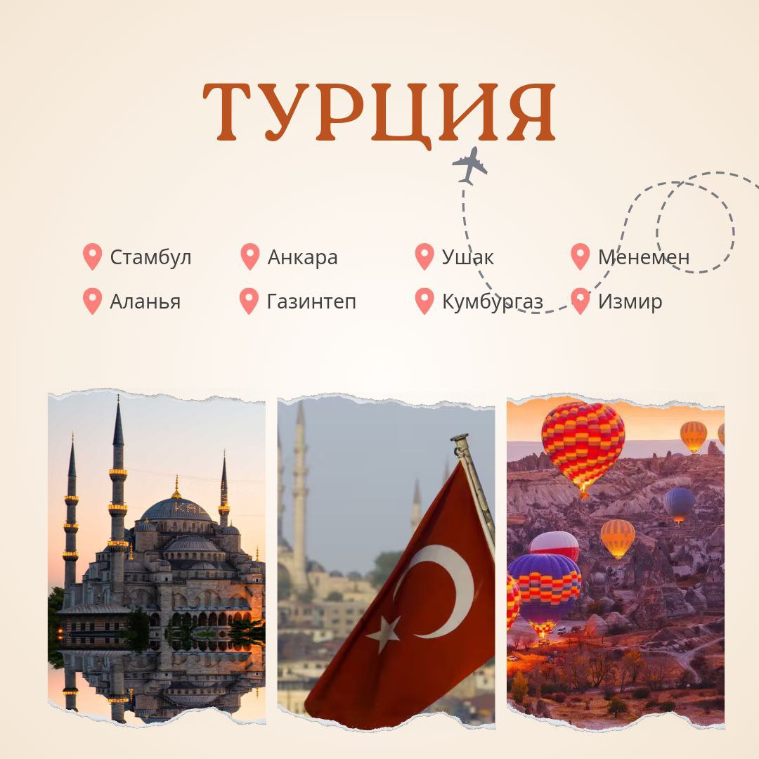 Türkiye: earnings are higher than in some European countries! Türkiye: earnings are higher than in some European countries!
