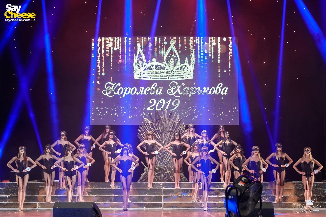 Конкурс красоты КОРОЛЕВА ХАРЬКОВА 2019 Конкурс красоты КОРОЛЕВА ХАРЬКОВА 2019