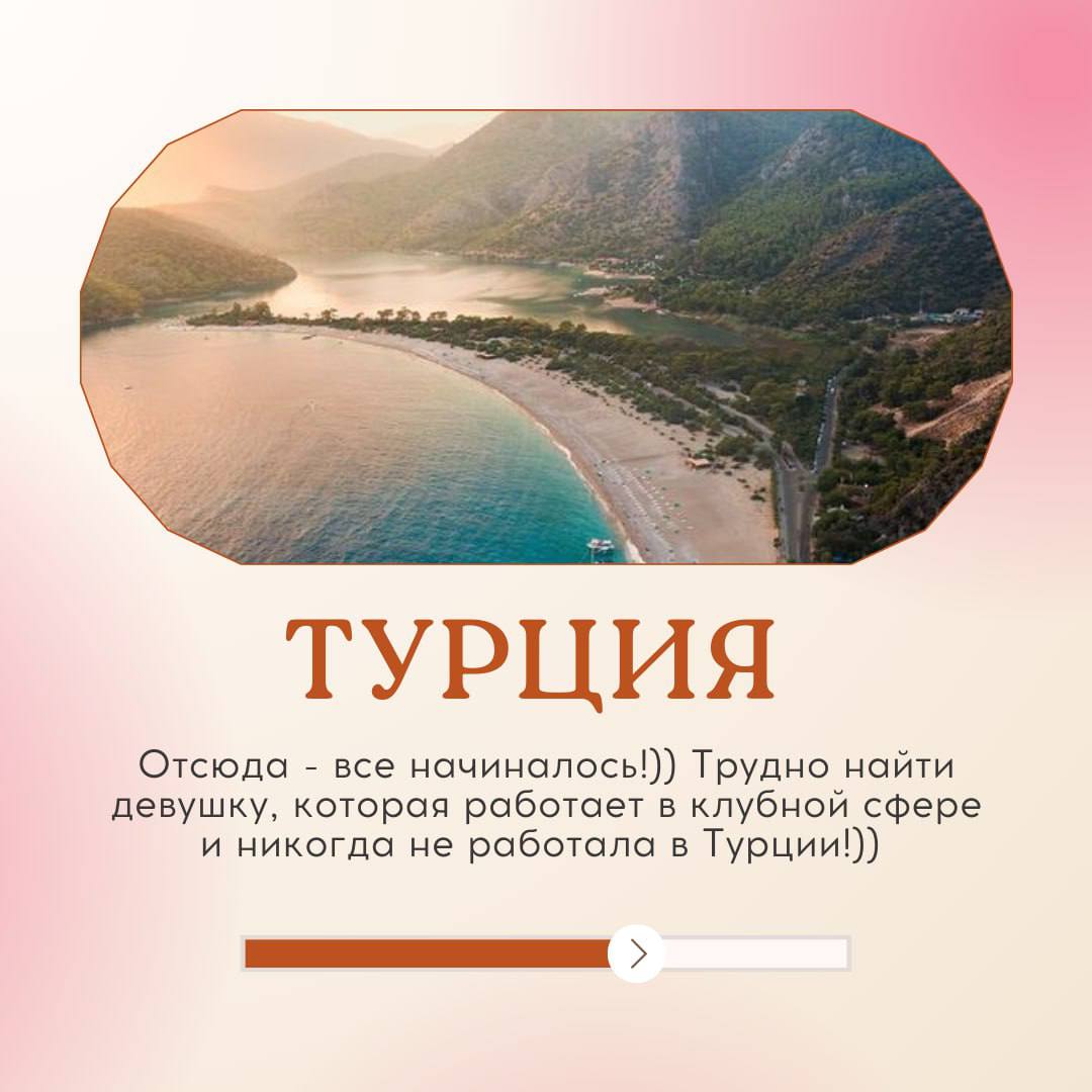 Turkiye: GET THE MAXIMUM WITH THE MINIMUM COST! Turkiye: GET THE MAXIMUM WITH THE MINIMUM COST!