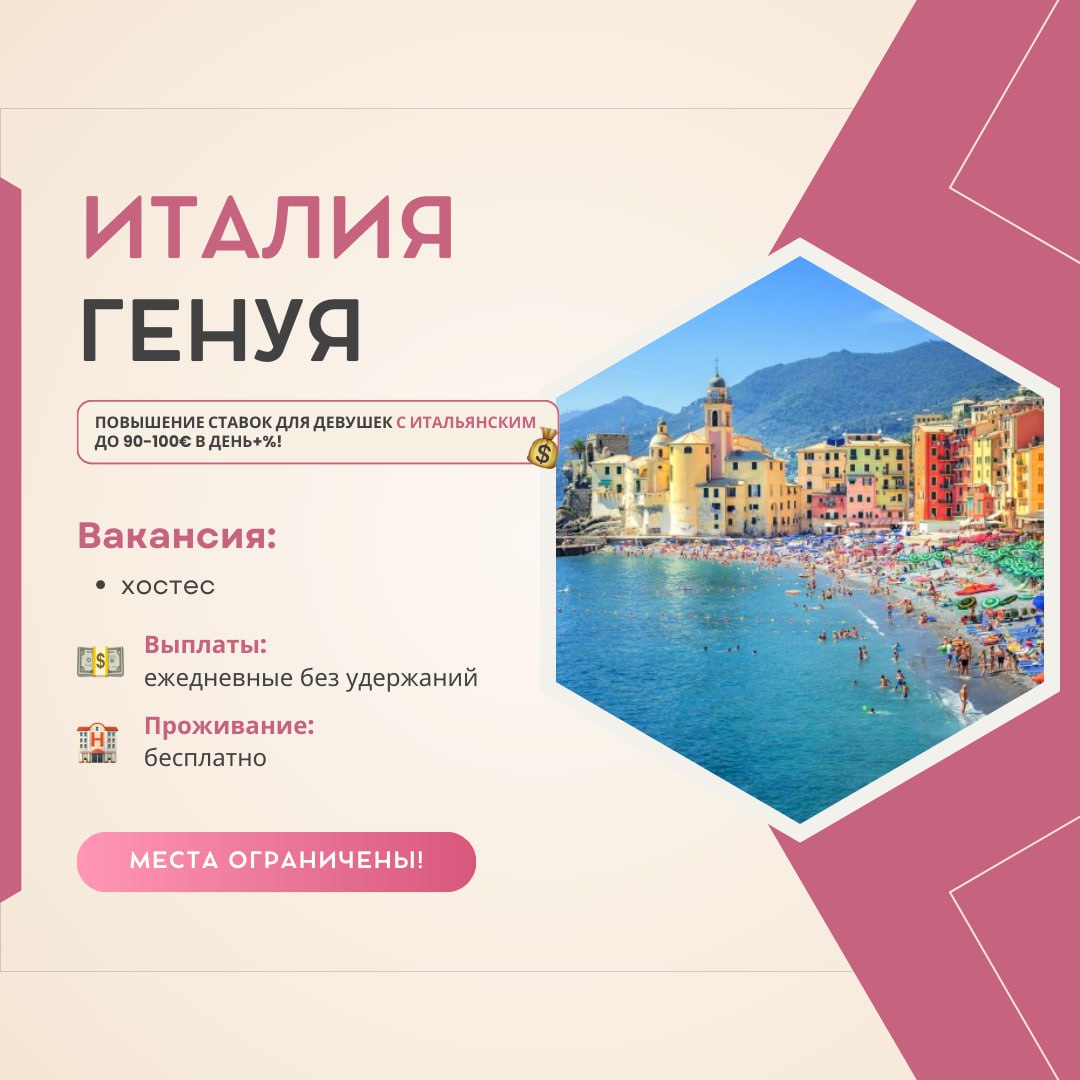 ITALY – GENOA! Earn 100€ per day on a bet! ITALY – GENOA! Earn 100€ per day on a bet!